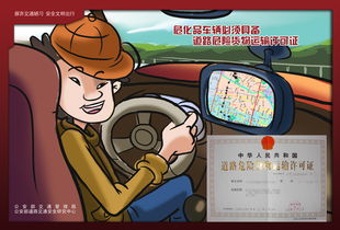 情满平安路 祥和中国年 系列宣传海报 企业