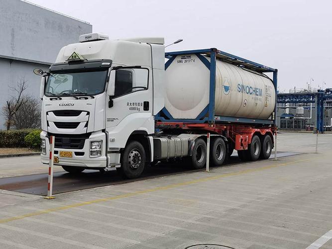 2002年在上海浦东注册的一家综合道路运输公司;主要以危险品货物运输